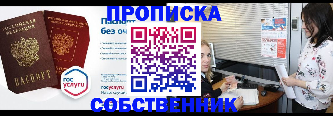 форма 3 в Сасово