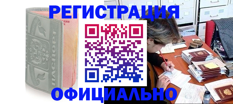 пропишу в квартире в Сасово