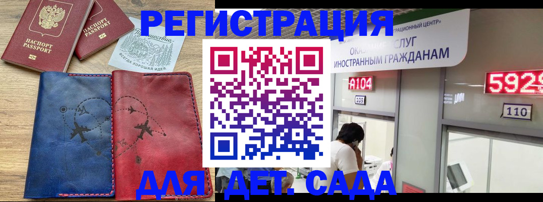 прописка поиск в Сасово